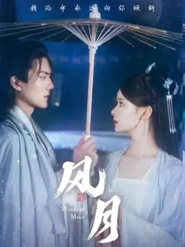 便利店的第七夜 短剧 封面