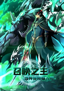 分镜师的一天 编辑私藏